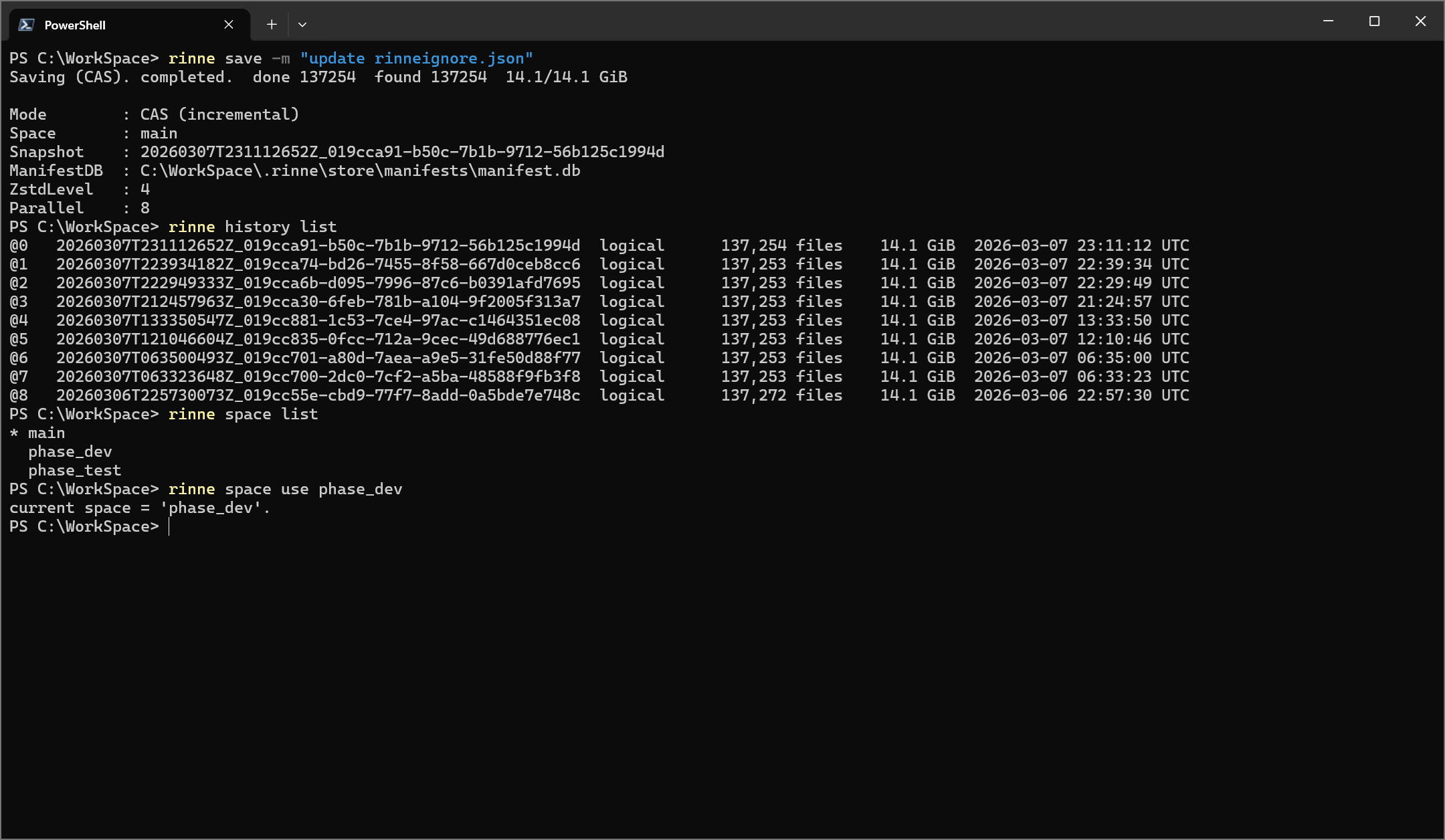 Rinne CLI command view